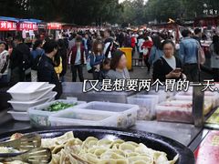 -郭阿姨月亮馍