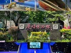 -厦门明发国际大酒店(会展中心环岛路店)