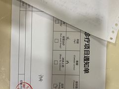 -好大夫口腔(广州店)