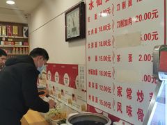 -水仙拉面(水仙街店)