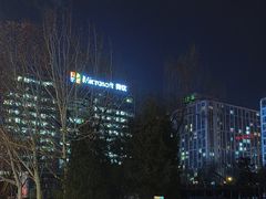 -微软亚太研发集团大厦(微软总部)