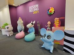 -中国农业博物馆