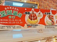 -面包工房(天河城店)