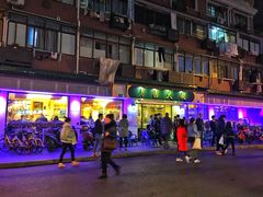 -月圆火锅(宁海东路二店)