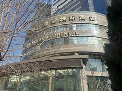 -大连中远海运洲际酒店