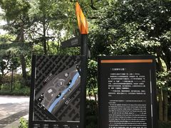 -兰溪青年公园