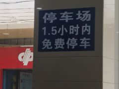 -皇鸽餐厅(五桂山分店)