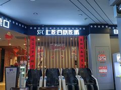 -东明生活广场(凉城购物中心店)