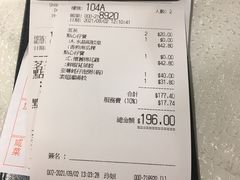 -四点金饭店(将军澳店)