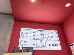 -鸿福面馆·非物质文化遗产(活力源店)