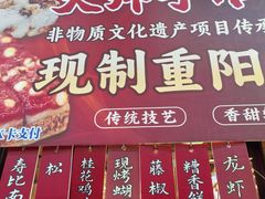 -新雅粤菜馆(南京东路店)