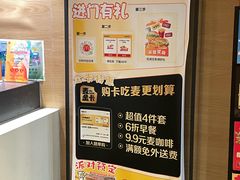 -麦当劳(大羊坊路店)