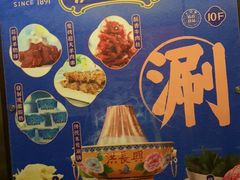 -洪长兴(云南南路店)