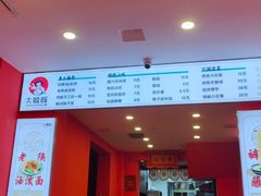 -大嘻咹biangbiang面(历史博物馆店)