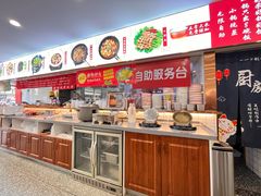 -一一刀削面(星光大道店)