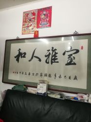 -兰建理发店