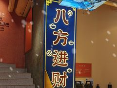 -荣叔港式沙嗲牛肉火锅(正佳潮流店)