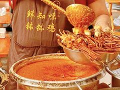 -嘉州鲜知味钵钵鸡(奎星楼店)
