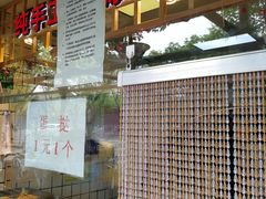 -百香林西点(西安门店)