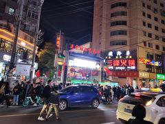 -正宁路小吃夜市