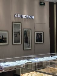 点击看大图 -世纪缘珠宝(贵和领秀城店)