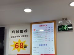 -郑远元专业修脚房(凌兆路店)