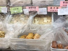 -桂香村(护国寺店)