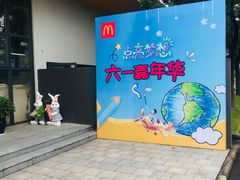 -赫德实验学校(鄞州校区)