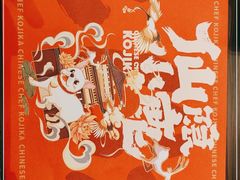 -仙隐小鹿中华料理(南宁万象城店)