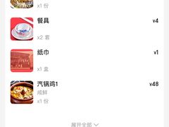 -香满楼(临安路店)