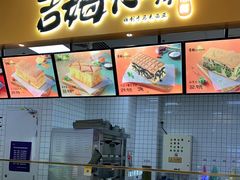 -吉姆大师傅(北京华联亦庄店)