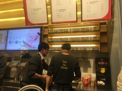 -YO!TEA有茶(坂田佳华领汇店)