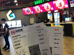 -高菲影城广宁尚东又一城店