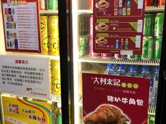 -大利来记餐厅(大三巴店)