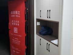 -佰丽爱家全屋定制(汶水店)