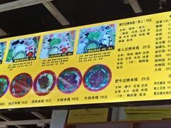 -丽虹云南过桥米线(兴工街店)