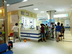 -武汉大学附属爱尔眼科医院(湖北总院)