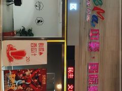 -中影国际影城(建军路金鹰购物中心店)