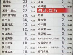 -庆丰包子铺(天通苑店)