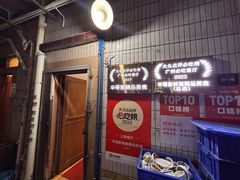 -华哥新鲜猪精品美食