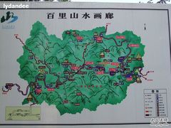 -乌龙峡谷景区