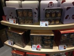 -奇华饼家(又一城店)