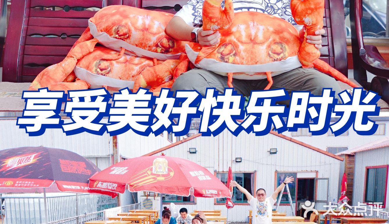 阳澄湖畔大闸蟹🎈山水蟹庄蟹全友🦀解锁秋日第一只螃蟹吧🔥