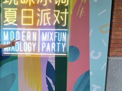 -星巴克臻选(思南公馆店)