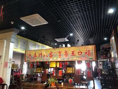 -吴门人家·苏宴宫廷菜(拙政园店)