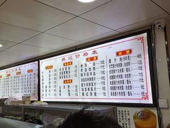 -樊记腊汁肉(竹笆市总店)