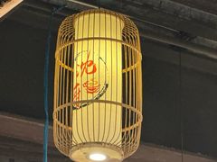 -沈厨地锅老灶•徐州烧烤(黄渡店)
