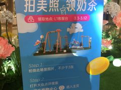 -合景·悠方(成都店)