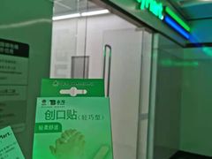 -全家便利店(上体场站店)