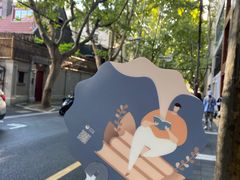 -思南书局·诗歌店